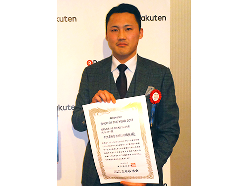 ＳＯＹ１７の表彰状を掲げる中道哲太常務取締役